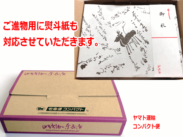 単品ご購入時の梱包例
