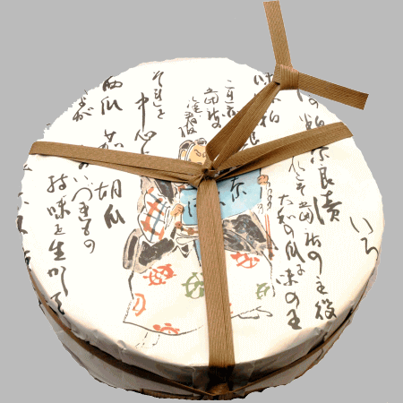 包装見本（弁慶の包装紙）