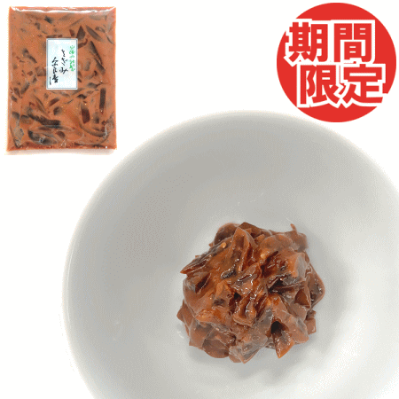 すいかきざみ　小袋【期間限定販売】