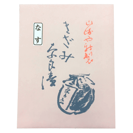 包装（パッケージ色：黒）