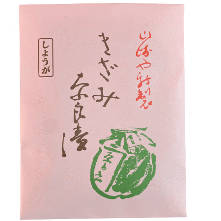包装（パッケージ色：グレー）