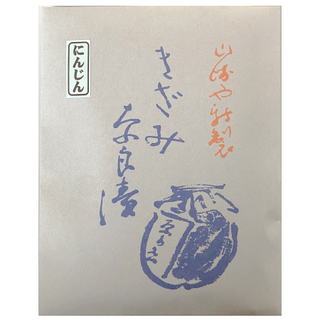 包装（パッケージ色：黒）