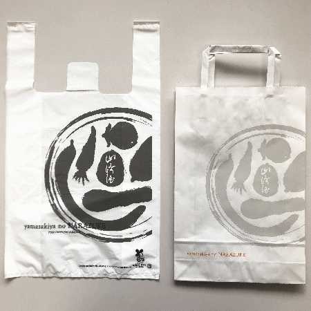 紙の手提げ袋　高さ29(手持含まず)×横20cm／ビニールの手提げ袋高さ40(手持含む)×横25cm
