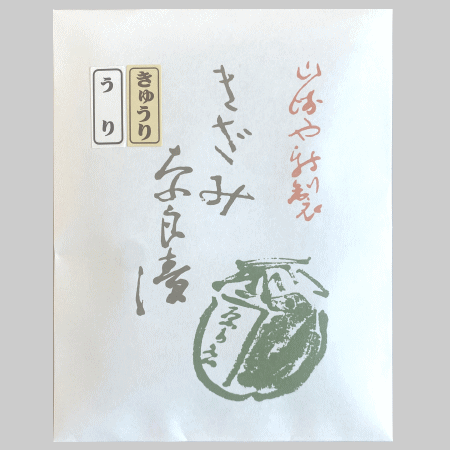 包装（パッケージ色：黒）