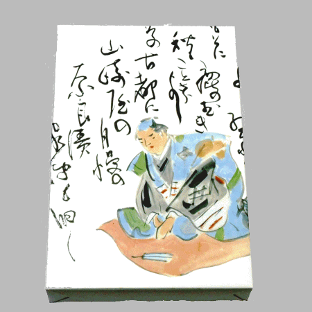 包装見本
