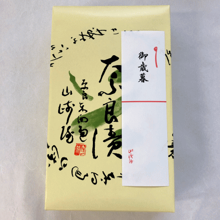 のし見本（中のしとなります。外のしの場合はお申し付けください）
